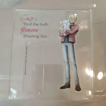 아무로 토오루 후루야 레이 아크릴 스탠드