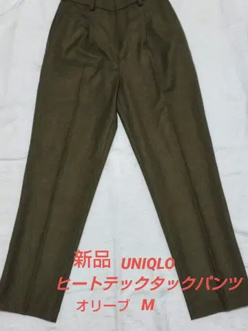 유니클로 히트텍 턱 팬츠 M