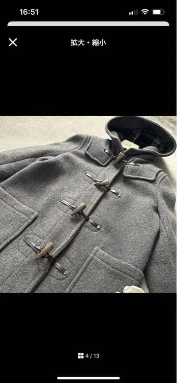 그레이 울 더플 코트 후드 부착