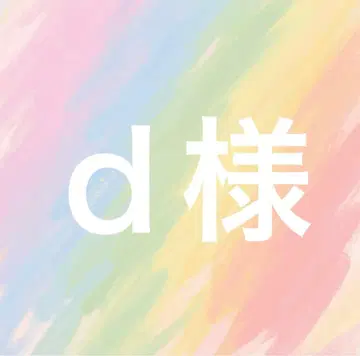 d님 anuans 베이지 1