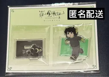 라샤오헤이 전기 아크릴 스탠드 샤오헤이