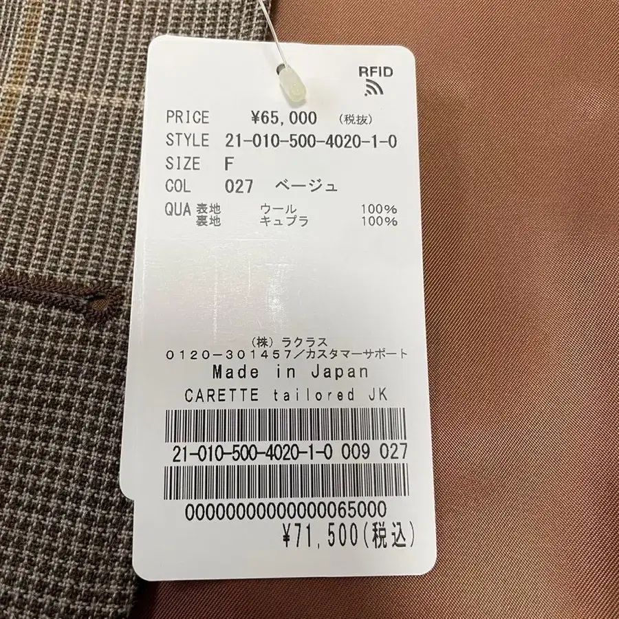 11번째 상품 이미지