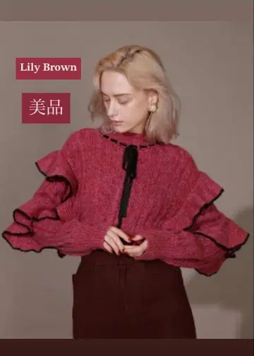 [ Lily Brown ] 프릴 하이넥 니트