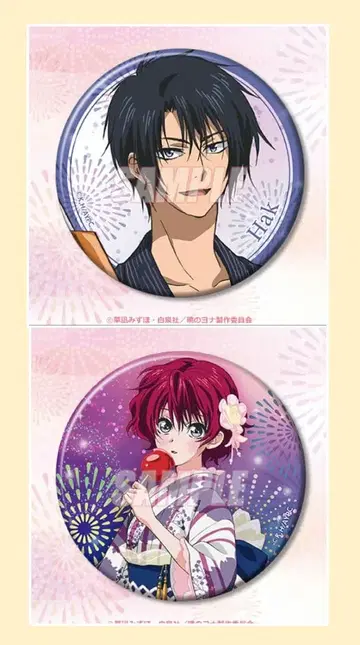 제비뽑기당 새벽의 연화 D상