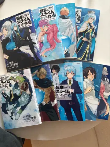 전생했더니 슬라임이었던 건에 대하여 22-30권 세트