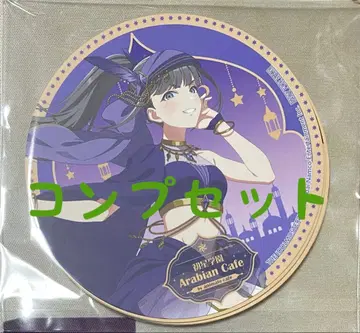 학마스 코스터 컴프 세트