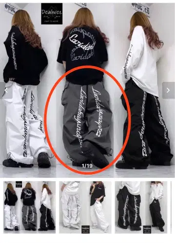 Dealivez 카고 팬츠 차콜