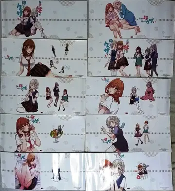 친구의 여동생이 나에게만 귀찮게 해 코믹 1~10권 멜론 북커버 10장