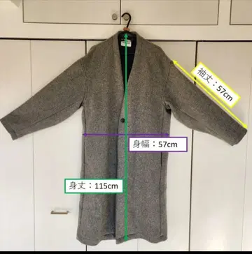 monkey time 몽키타임 오버코트 코트 남성용 남성