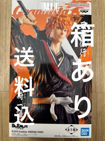 BLEACH Grandista 쿠로사키 이치고 피규어 미개봉 새상품