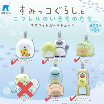 스미코구라시 x 니후레루의 생물들 5종