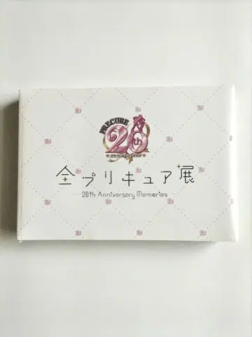 [ 미개봉 새상품 ] 전 프리큐어전 한정판 일반 버전 도록