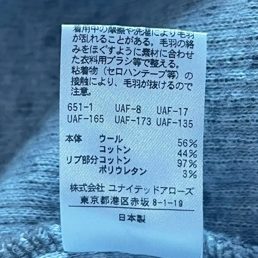 8번째 상품 이미지