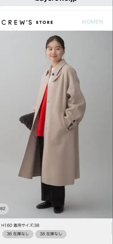 IENA 더블 페이스 스코트