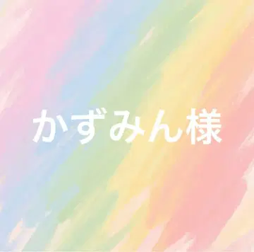 카즈미님 CLANE 아이보리 1