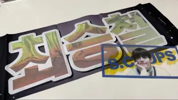 승철 에스쿱스 슬로건