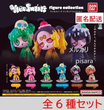 VIRUSWEETS 피규어 컬렉션 전 6종 컴프