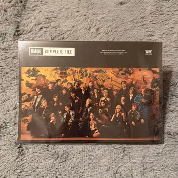 BMSG 컴플리트 파일