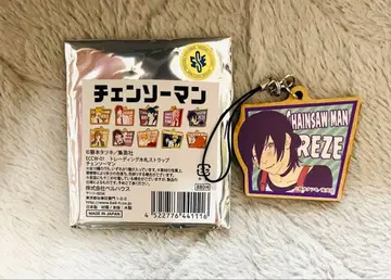 체인소 맨 레제 트레이딩 목찰 스트랩 키링 레어 원작 일러스트