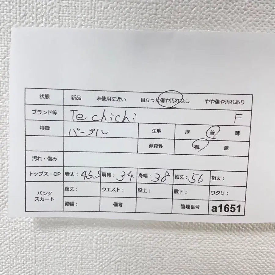 12번째 상품 이미지