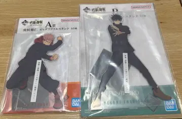 주술회전 제일복권 아크릴 스탠드 이타도리 후시구로