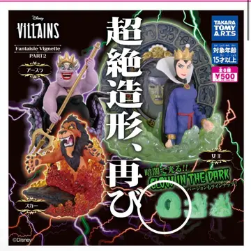 디즈니 빌런 이블 퀸 가챠