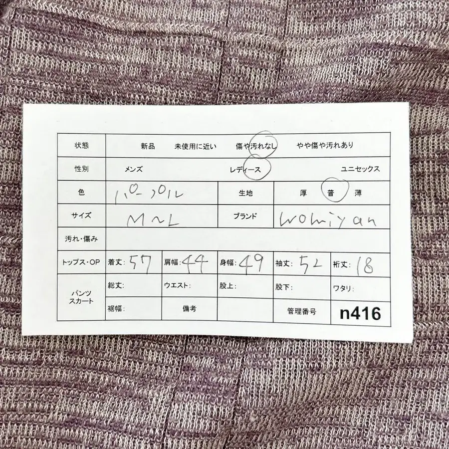 11번째 상품 이미지