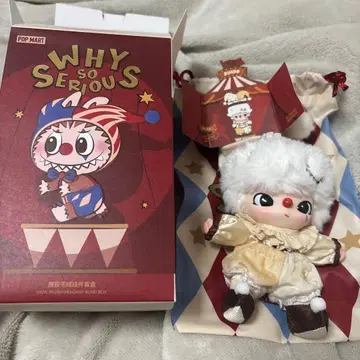 POP MART WHY SO SERIOUS 디무 DIMOO