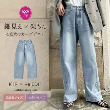 [ 새상품급 ] 커브 데님 팬츠 KIE x Re:EDIT