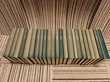 프로이트 전집 23권 세트 (전 22권+별권) 월보 세트 이와나미 서점