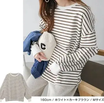 스트라이프 긴팔 T셔츠 M 사이즈 화이트 x 카키 브라운