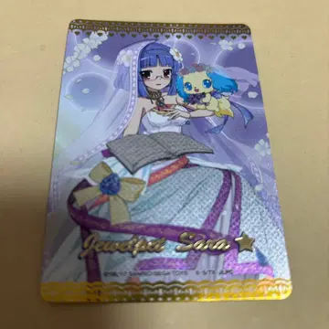 주얼펫 마법의 에이프런 사라 카드