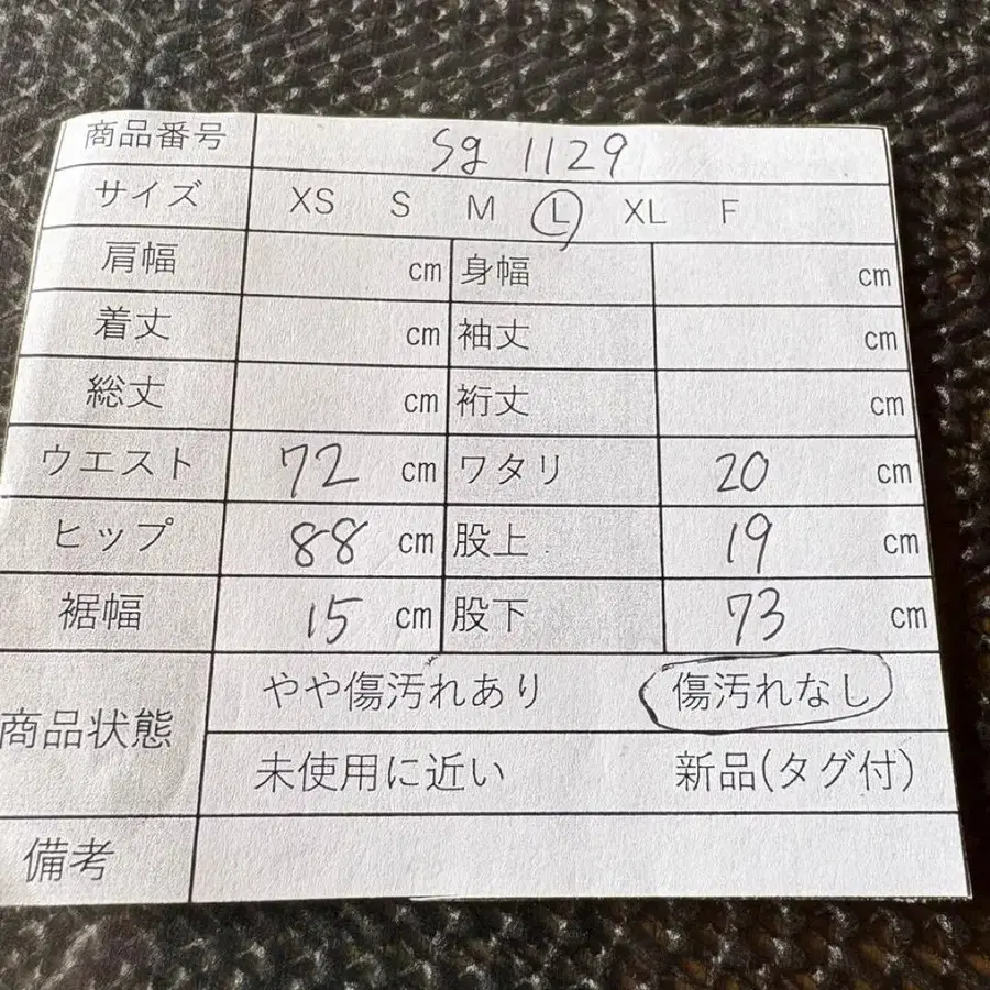 11번째 상품 이미지