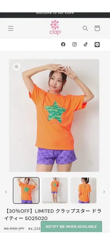 CLAPSTAR 네온 오렌지 T셔츠 M