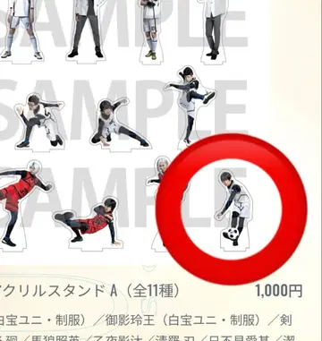 블루 록 블루스테이지 A 에피 무대 아크릴 스탠드 이사기 이사기 요이치