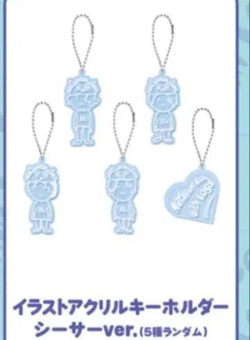 내추럴 래그 키링