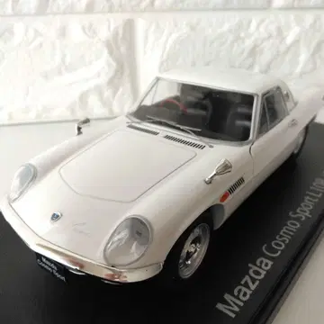 일본산 명차 컬렉션 1/24 코스모 스포츠 L10B