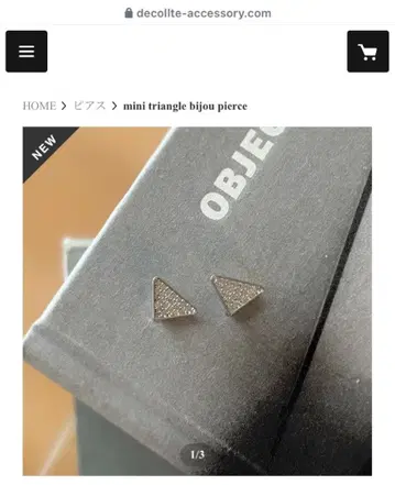 데콜테 액세서리 귀걸이 삼각형 실버 미사용입니다.