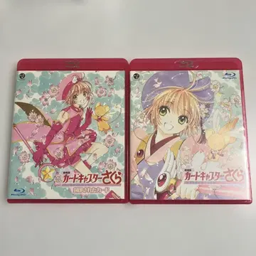 극장판 카드캡터 사쿠라 봉인된 카드 Blu-ray