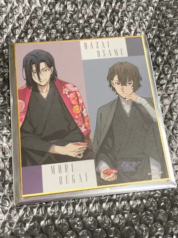 문호 스트레이독스 다자이 오사무 모리 오가이 AGF 2025 한정판 색지