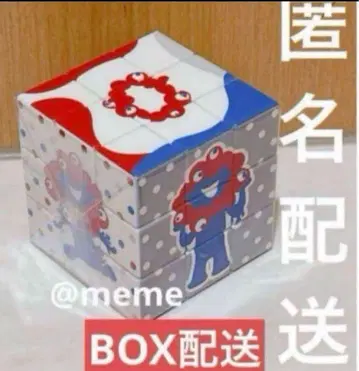 [ 미개봉 새상품 ] 만박 미야쿠미야쿠 루빅스 큐브 퍼즐 판매 종료품