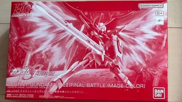 HG 데스티니 건담 SpecII [최종 결전 이미지 컬러]