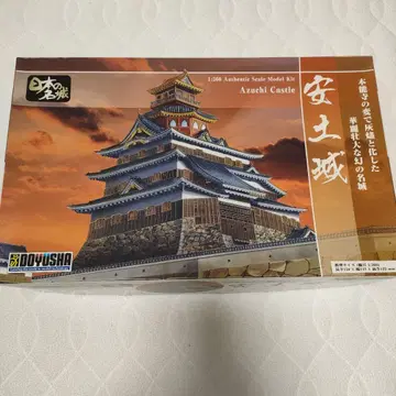 아즈치성 프라모델