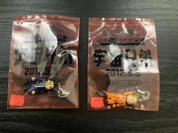 [ 미개봉 ] 우주형제 BE@RBRICK 키링 2개 세트