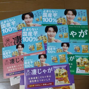 요코하마 류세이 코이케야 포스터 6장