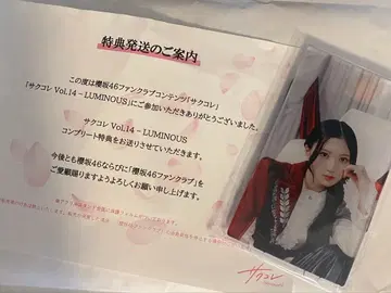 사쿠라자카46 타니구치 아이리 사쿠콜레 아크릴 스탠드