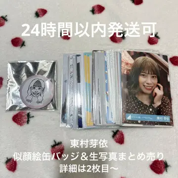 히가시무라 메이 브로마이드 캔뱃지 묶음 판매