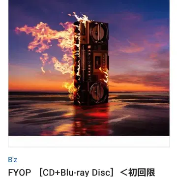 새상품 B'z FYOP CD Blu-ray 2장 세트