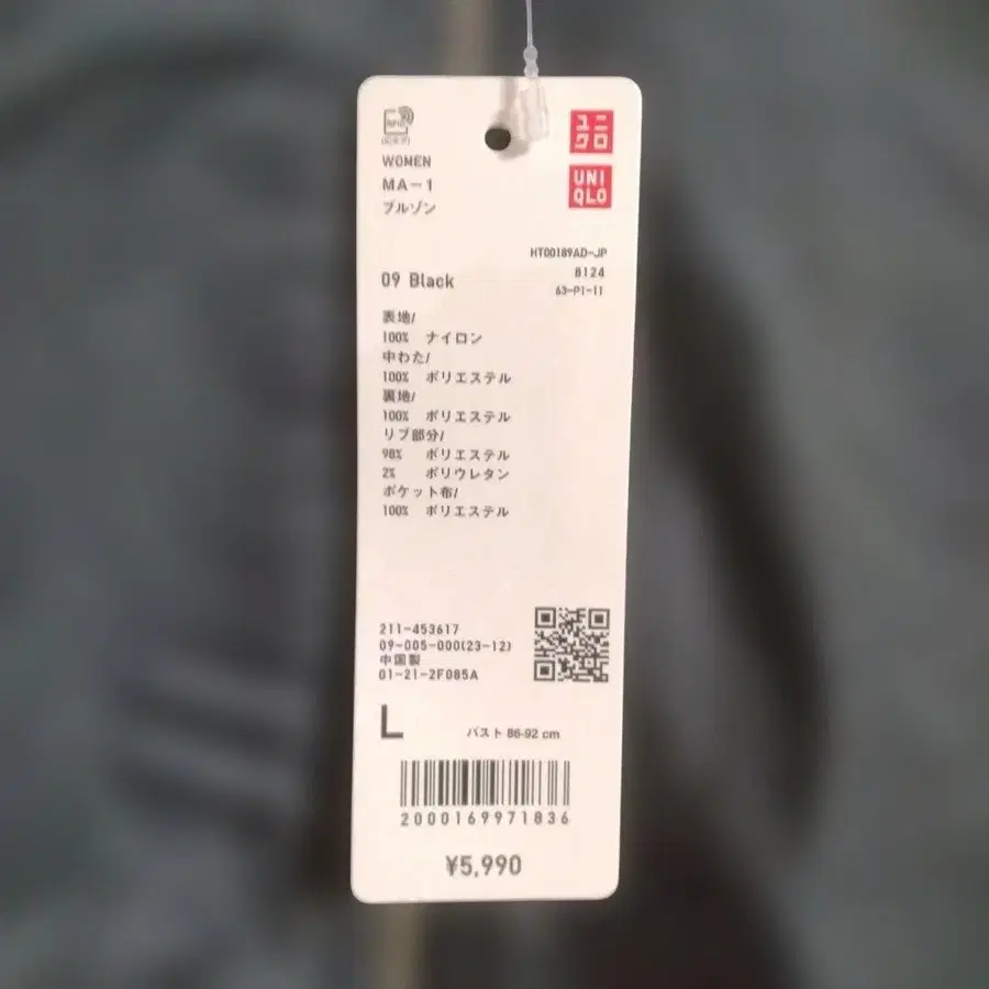 2번째 상품 이미지