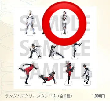 블루 록 블루스테이지 A 에피 무대 아크릴 스탠드 레오 미카게 레오